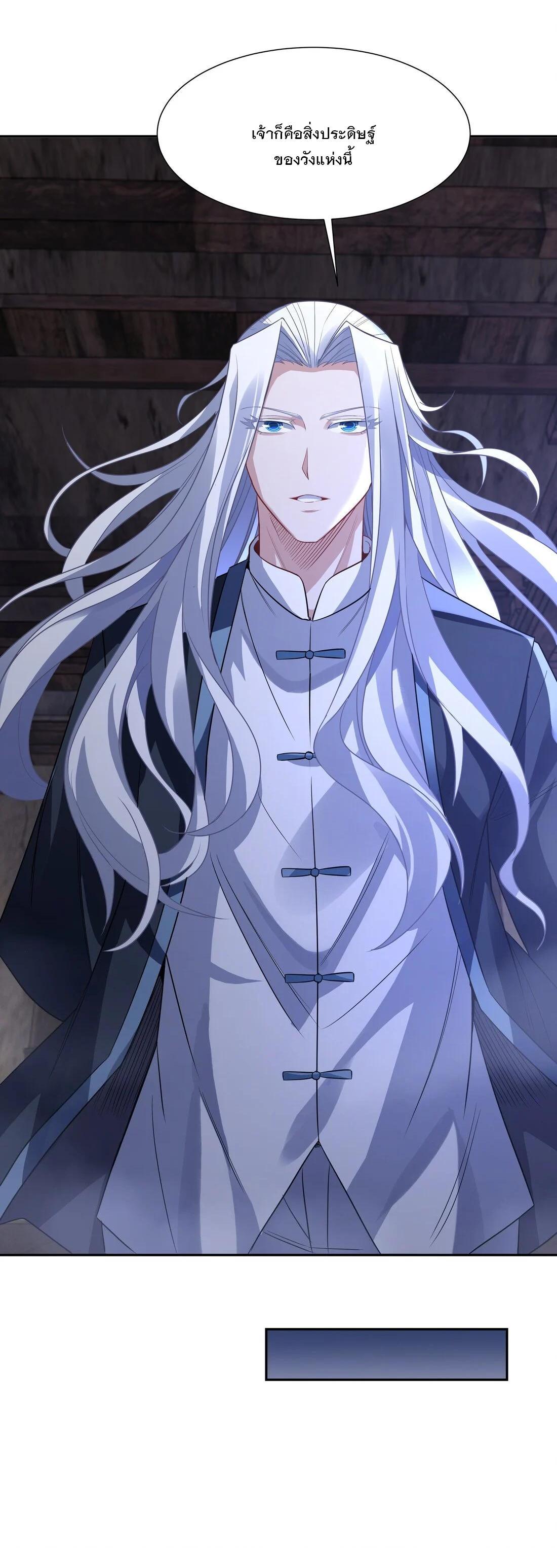 Manga-lc-com อ่านมังงะ อ่านการ์ตูน ออนไลน์ ฟรี My Female Disciples are all Future Masters of the Heavens ตอนที่ 1 2 3 4 5 6 7 8 9 10 11 12 13 14 ฟรี ไม่มีโฆษณา Manga-lc - อ่าน มังงะ อ่าน การ์ตูน ออนไลน์ อ่านมังงะ ฟรี