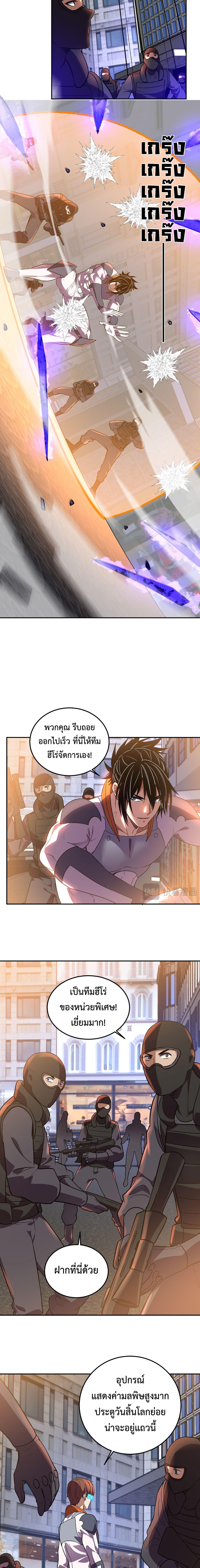 Manga-lc-com อ่านมังงะ อ่านการ์ตูน ออนไลน์ ฟรี Demon God of Apocalyptic Behemoth ตอนที่ 1 2 3 4 5 6 7 8 9 10 11 12 13 14 ฟรี ไม่มีโฆษณา Manga-lc - อ่าน มังงะ อ่าน การ์ตูน ออนไลน์ อ่านมังงะ ฟรี