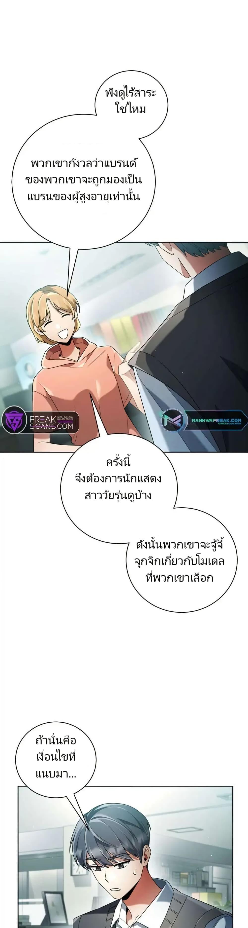 Manga-lc-com อ่านมังงะ อ่านการ์ตูน ออนไลน์ ฟรี You, I’ll Raise You Into A Superstar! ตอนที่ 1 2 3 4 5 6 7 8 9 10 11 12 13 14 ฟรี ไม่มีโฆษณา Manga-lc - อ่าน มังงะ อ่าน การ์ตูน ออนไลน์ อ่านมังงะ ฟรี