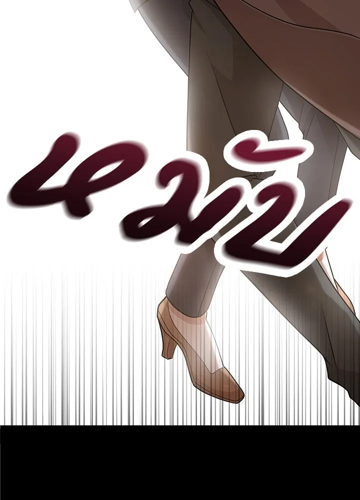 เพลิงแค้นผลาญใจ ตอนที่ 48 รูปที่ 4