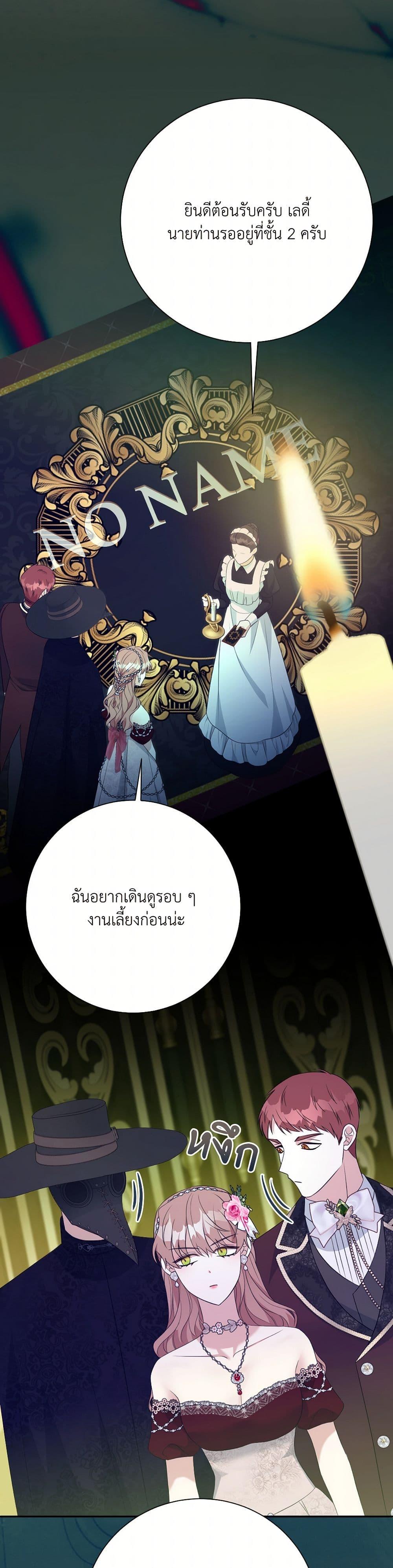 Manga-lc-com อ่านมังงะ อ่านการ์ตูน ออนไลน์ ฟรี I Can’t Keep Up With My Stallion Duke ตอนที่ 1 2 3 4 5 6 7 8 9 10 11 12 13 14 ฟรี ไม่มีโฆษณา Manga-lc - อ่าน มังงะ อ่าน การ์ตูน ออนไลน์ อ่านมังงะ ฟรี