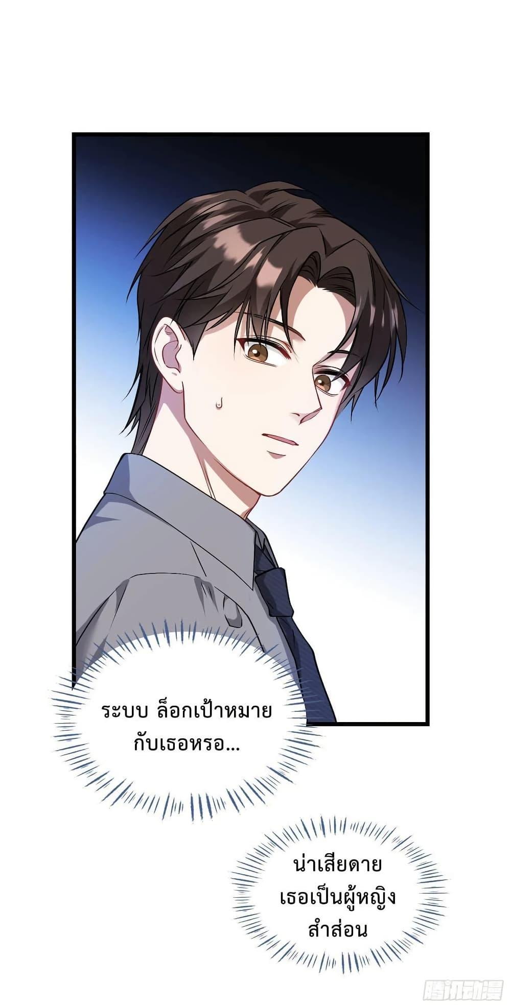 Manga-lc-com อ่านมังงะ อ่านการ์ตูน ออนไลน์ ฟรี GOD Money Millions Millions Millions ตอนที่ 1 2 3 4 5 6 7 8 9 10 11 12 13 14 ฟรี ไม่มีโฆษณา Manga-lc - อ่าน มังงะ อ่าน การ์ตูน ออนไลน์ อ่านมังงะ ฟรี