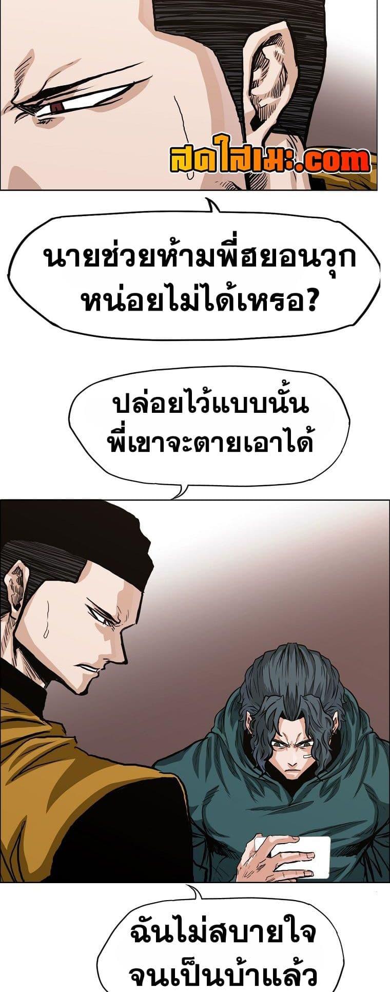 Manga-lc-com อ่านมังงะ อ่านการ์ตูน ออนไลน์ ฟรี Boss in School ตอนที่ 1 2 3 4 5 6 7 8 9 10 11 12 13 14 ฟรี ไม่มีโฆษณา Manga-lc - อ่าน มังงะ อ่าน การ์ตูน ออนไลน์ อ่านมังงะ ฟรี
