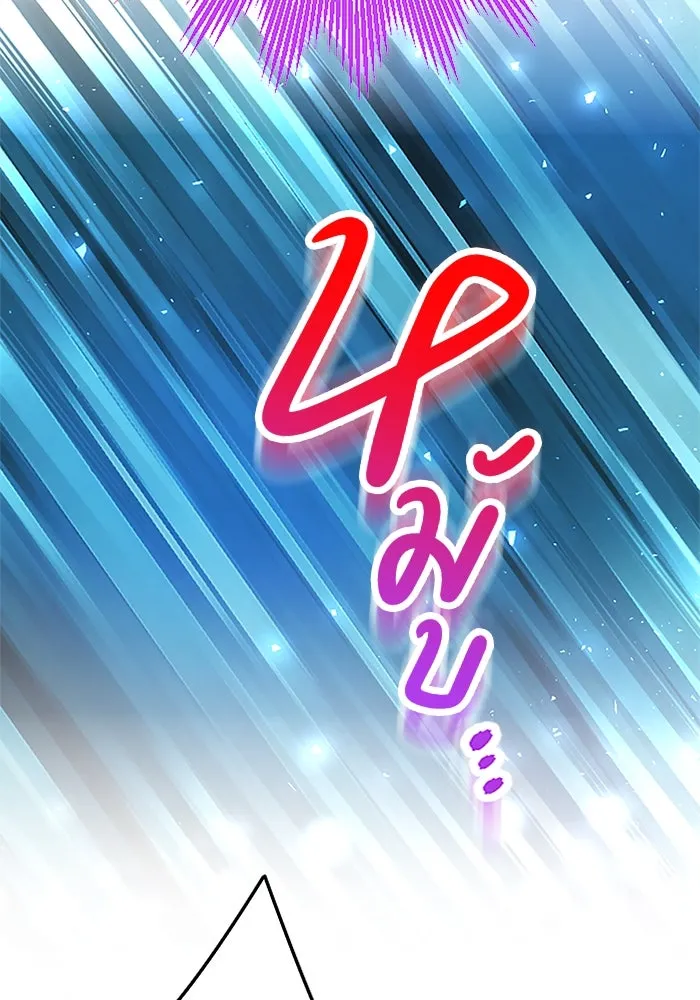 คุณหนูย้อนเวลามาเป็นอัศวิน ตอนที่ 35 รูปที่ 79