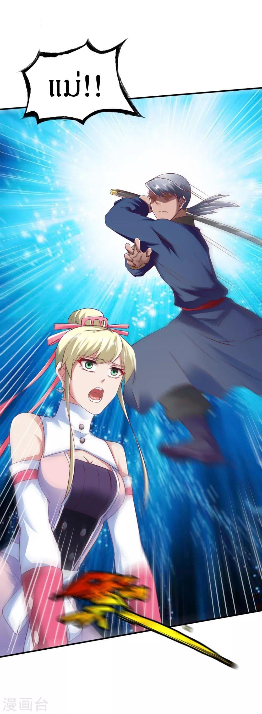 Manga-lc-com อ่านมังงะ อ่านการ์ตูน ออนไลน์ ฟรี The Legendary Tripod ตอนที่ 1 2 3 4 5 6 7 8 9 10 11 12 13 14 ฟรี ไม่มีโฆษณา Manga-lc - อ่าน มังงะ อ่าน การ์ตูน ออนไลน์ อ่านมังงะ ฟรี