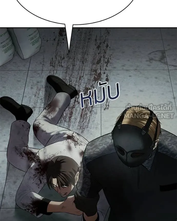 Baek XX ตอนที่ 151 รูปที่ 216