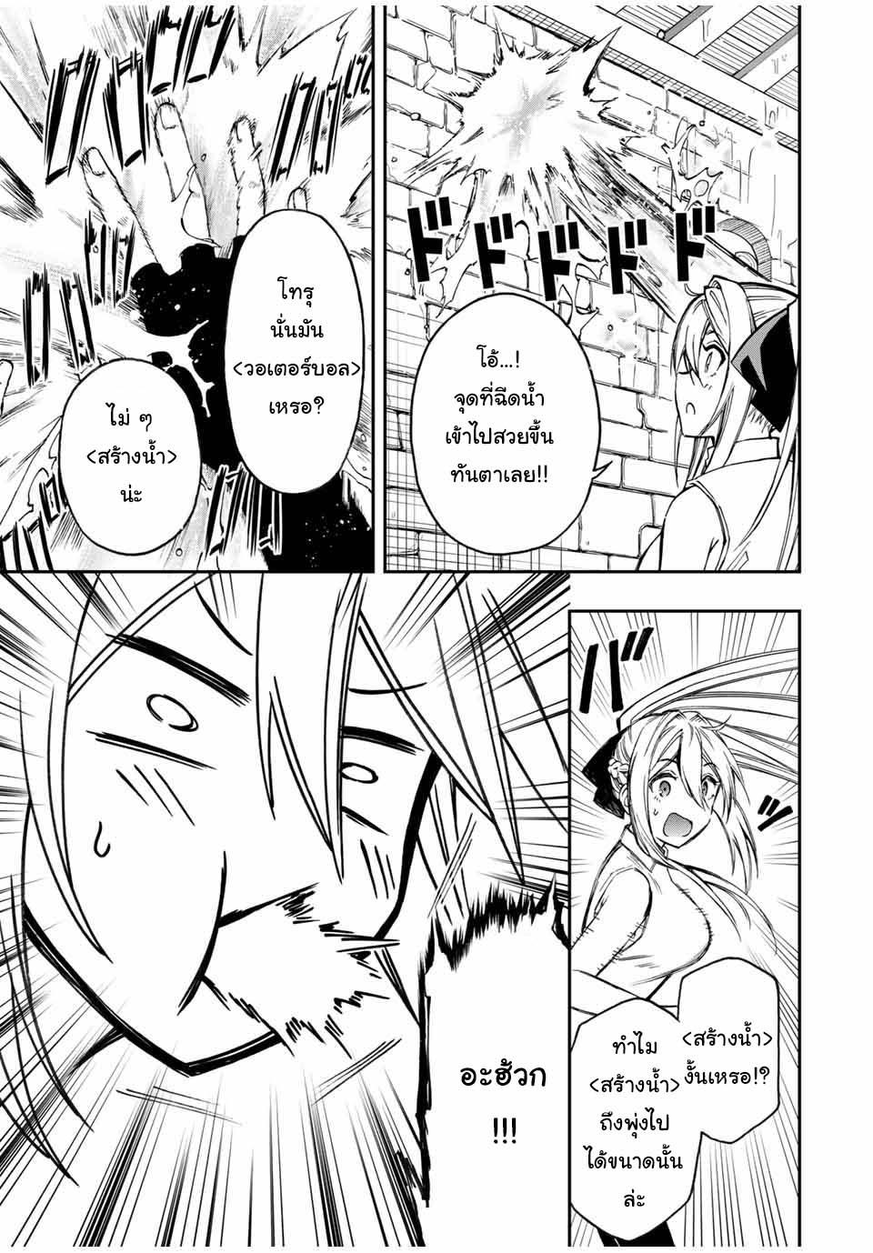 Manga-lc-com อ่านมังงะ อ่านการ์ตูน ออนไลน์ ฟรี Rettoujin no Maken Tsukai ตอนที่ 1 2 3 4 5 6 7 8 9 10 11 12 13 14 ฟรี ไม่มีโฆษณา Manga-lc - อ่าน มังงะ อ่าน การ์ตูน ออนไลน์ อ่านมังงะ ฟรี