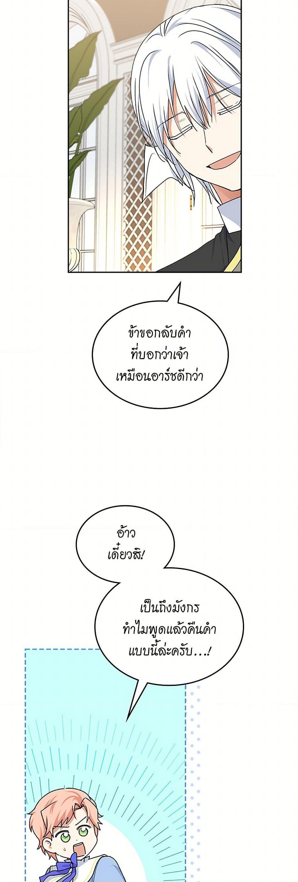 Manga-lc-com อ่านมังงะ อ่านการ์ตูน ออนไลน์ ฟรี The Antagonist’s Pet ตอนที่ 1 2 3 4 5 6 7 8 9 10 11 12 13 14 ฟรี ไม่มีโฆษณา Manga-lc - อ่าน มังงะ อ่าน การ์ตูน ออนไลน์ อ่านมังงะ ฟรี