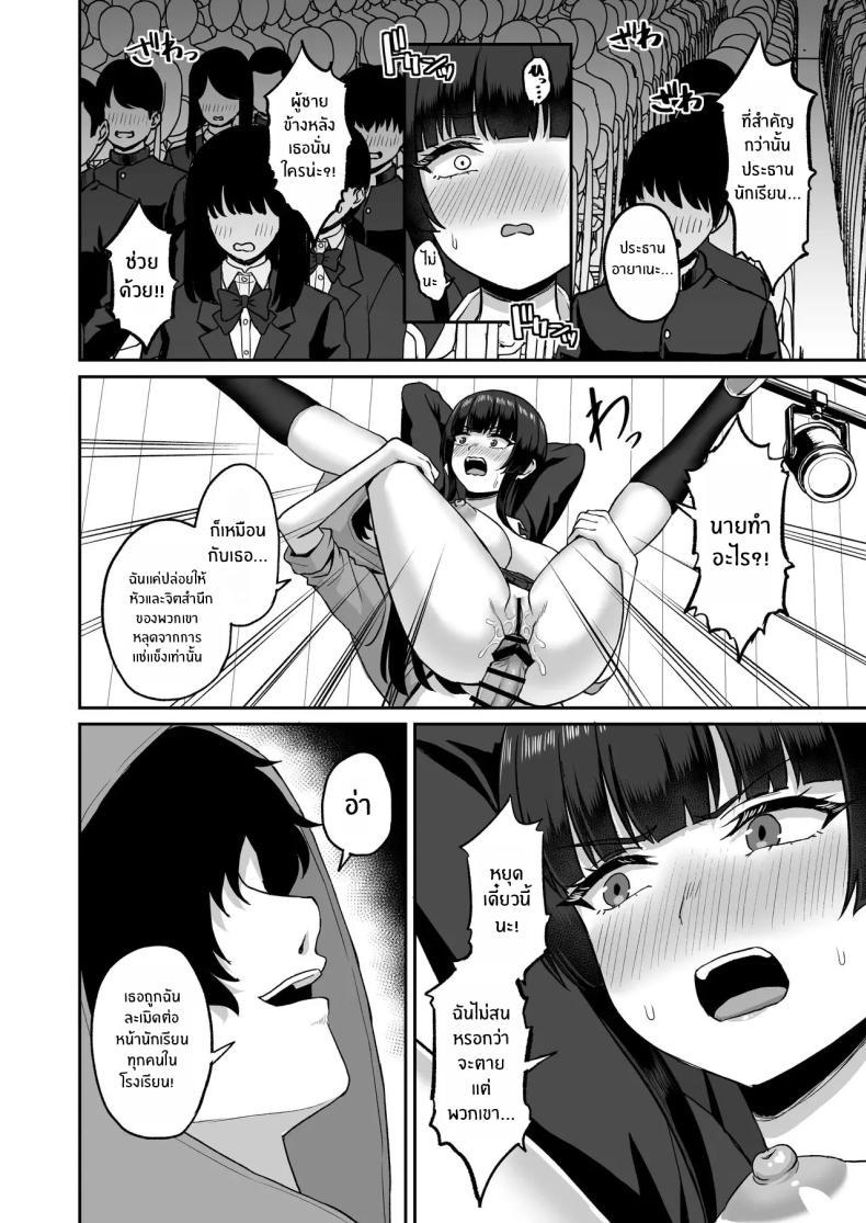 Doujin-Lc- อ่าน โดจิน มังฮวา เกาหลี ญี่ปุ่น จีน แปลไทย พลังหยุดเวลาเพื่อการเเก้เเค้น[Atsukan Rock (Akosuke)] Jikan Teishi no Chikara o Te ni Ireta Ore wa Yatsu ra ni Fukushuu suru ตอนที่ 1 2 3 4 5 6 7 8 9 10 11 12 13 14 ฟรี ไม่มีโฆษณา อ่าน โดจิน Manhwa เกาหลี ญี่ปุ่น จีน เรามีครบ คัดมาให้เน้นๆ โดจิน 18+ รับประกันความฟินโดย  Doujin Lc