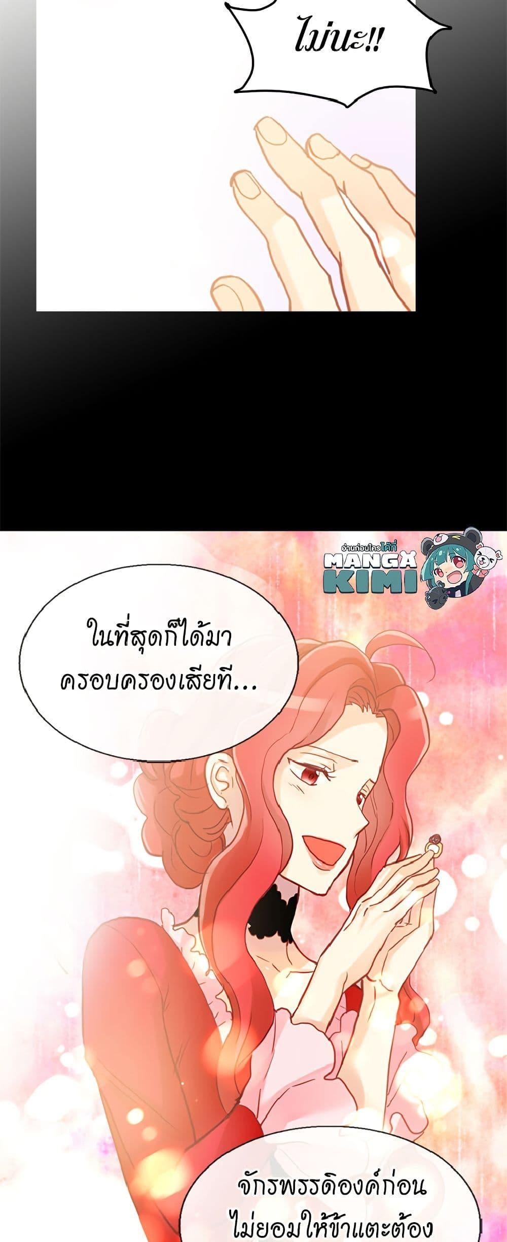 Manga-lc-com อ่านมังงะ อ่านการ์ตูน ออนไลน์ ฟรี Isekai Empress ตอนที่ 1 2 3 4 5 6 7 8 9 10 11 12 13 14 ฟรี ไม่มีโฆษณา Manga-lc - อ่าน มังงะ อ่าน การ์ตูน ออนไลน์ อ่านมังงะ ฟรี
