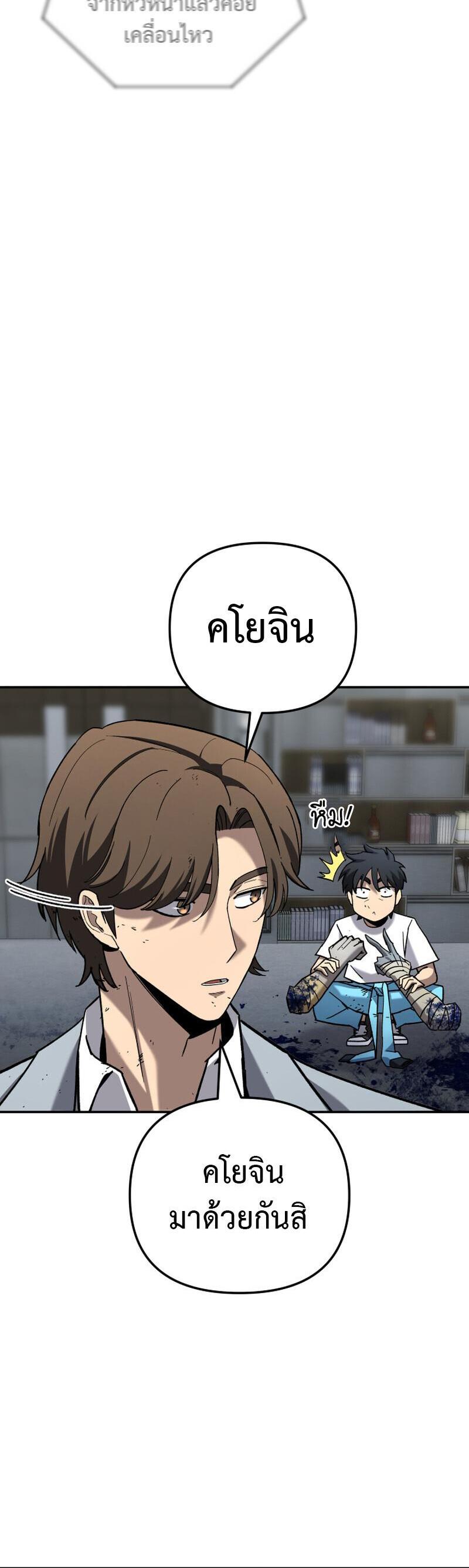 Manga-lc-com อ่านมังงะ อ่านการ์ตูน ออนไลน์ ฟรี Heavenly Demon Goes to High School ตอนที่ 1 2 3 4 5 6 7 8 9 10 11 12 13 14 ฟรี ไม่มีโฆษณา Manga-lc - อ่าน มังงะ อ่าน การ์ตูน ออนไลน์ อ่านมังงะ ฟรี