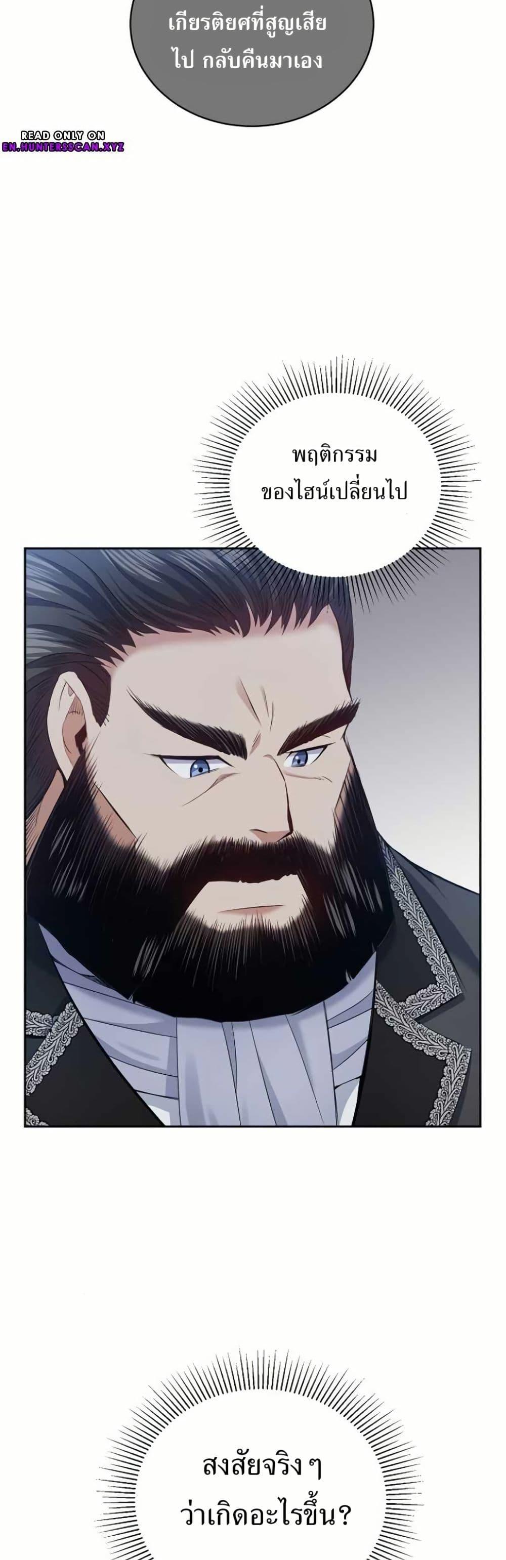 Manga-lc-com อ่านมังงะ อ่านการ์ตูน ออนไลน์ ฟรี Kill the Emperor ตอนที่ 1 2 3 4 5 6 7 8 9 10 11 12 13 14 ฟรี ไม่มีโฆษณา Manga-lc - อ่าน มังงะ อ่าน การ์ตูน ออนไลน์ อ่านมังงะ ฟรี