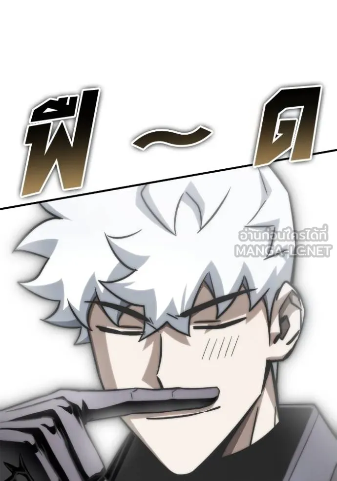 เกมของยอดมนุษย์ ตอนที่ 148 รูปที่ 83