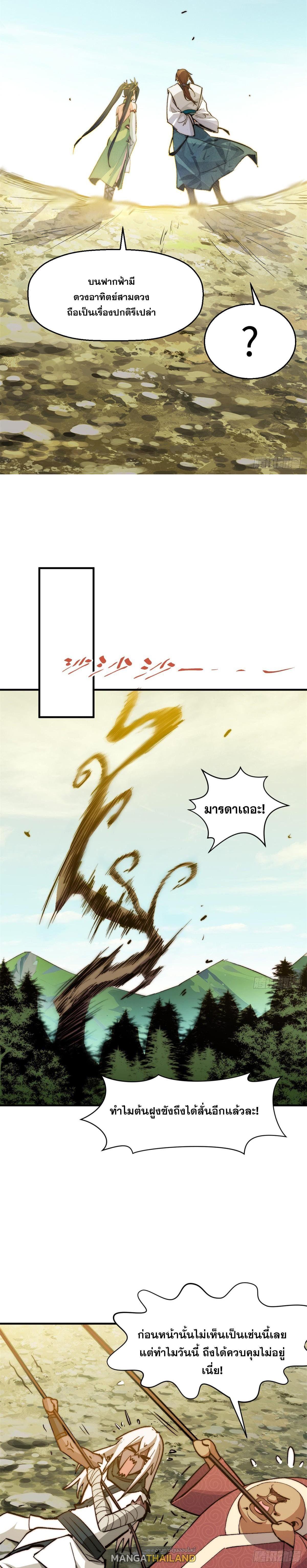 Manga-lc-com อ่านมังงะ อ่านการ์ตูน ออนไลน์ ฟรี Top Tier Providence ตอนที่ 1 2 3 4 5 6 7 8 9 10 11 12 13 14 ฟรี ไม่มีโฆษณา Manga-lc - อ่าน มังงะ อ่าน การ์ตูน ออนไลน์ อ่านมังงะ ฟรี