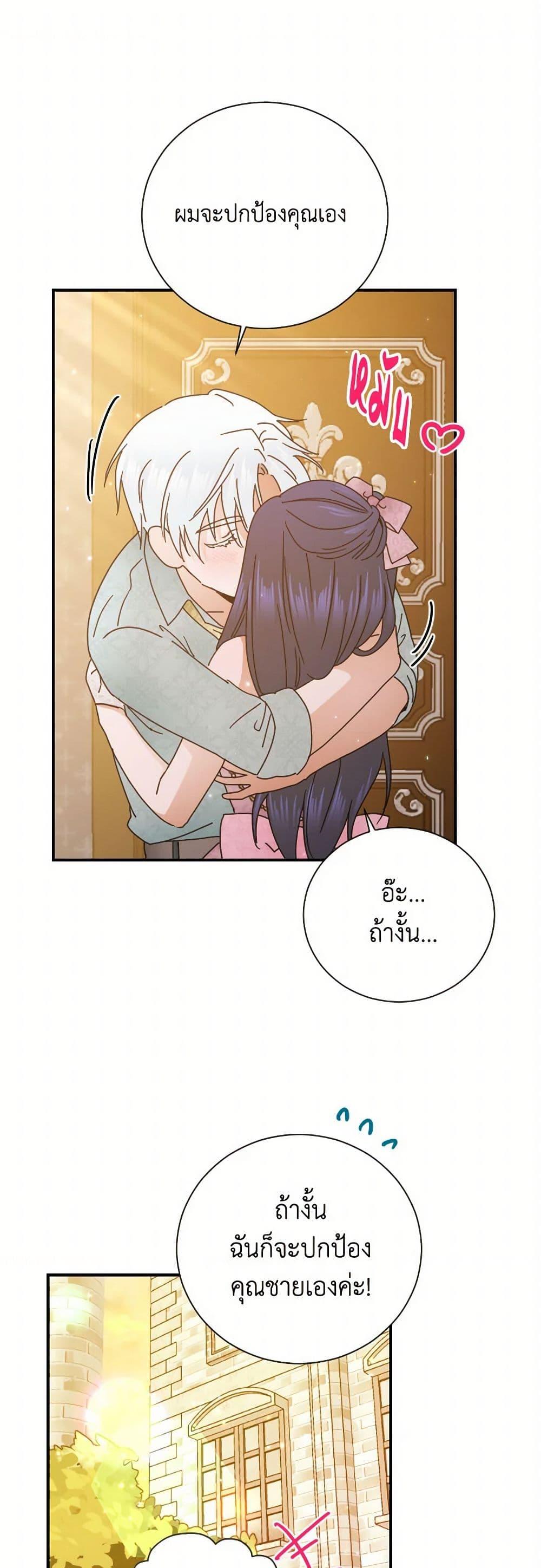 Manga-lc-com อ่านมังงะ อ่านการ์ตูน ออนไลน์ ฟรี Lady Baby ตอนที่ 1 2 3 4 5 6 7 8 9 10 11 12 13 14 ฟรี ไม่มีโฆษณา Manga-lc - อ่าน มังงะ อ่าน การ์ตูน ออนไลน์ อ่านมังงะ ฟรี