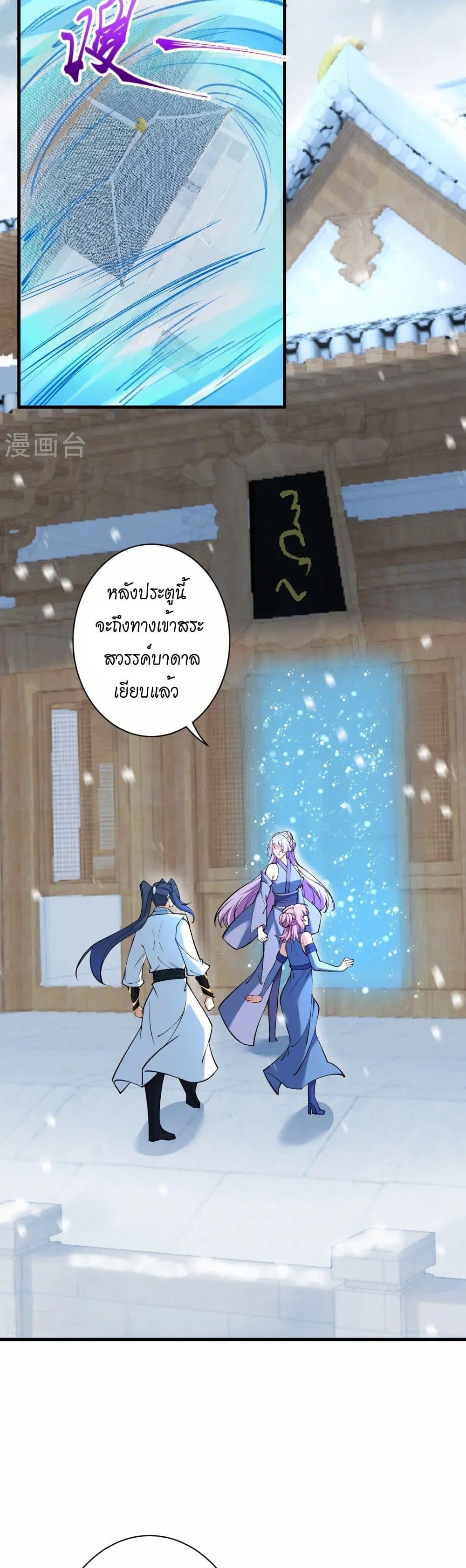 Manga-lc-com อ่านมังงะ อ่านการ์ตูน ออนไลน์ ฟรี Against the Gods อสูรพลิกฟ้า ตอนที่ 1 2 3 4 5 6 7 8 9 10 11 12 13 14 ฟรี ไม่มีโฆษณา Manga-lc - อ่าน มังงะ อ่าน การ์ตูน ออนไลน์ อ่านมังงะ ฟรี