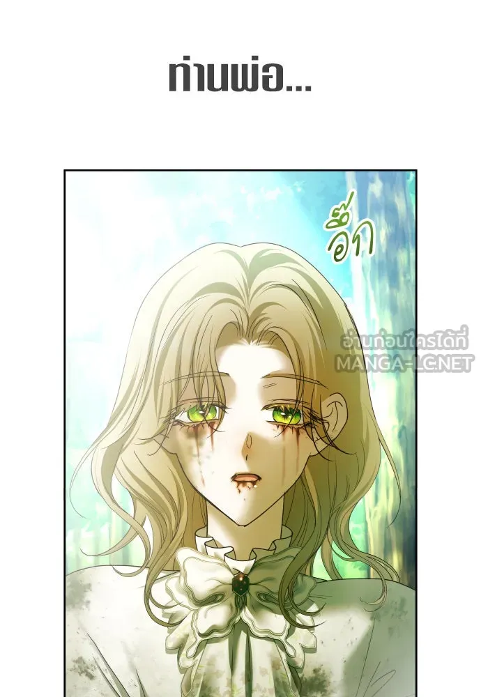 ชิงชีวิตพลิกลิขิตชะตา ตอนที่ 218. ถึงเช่นนั้นก็ต้องมีชีวิตอยู่ รูปที่ 18