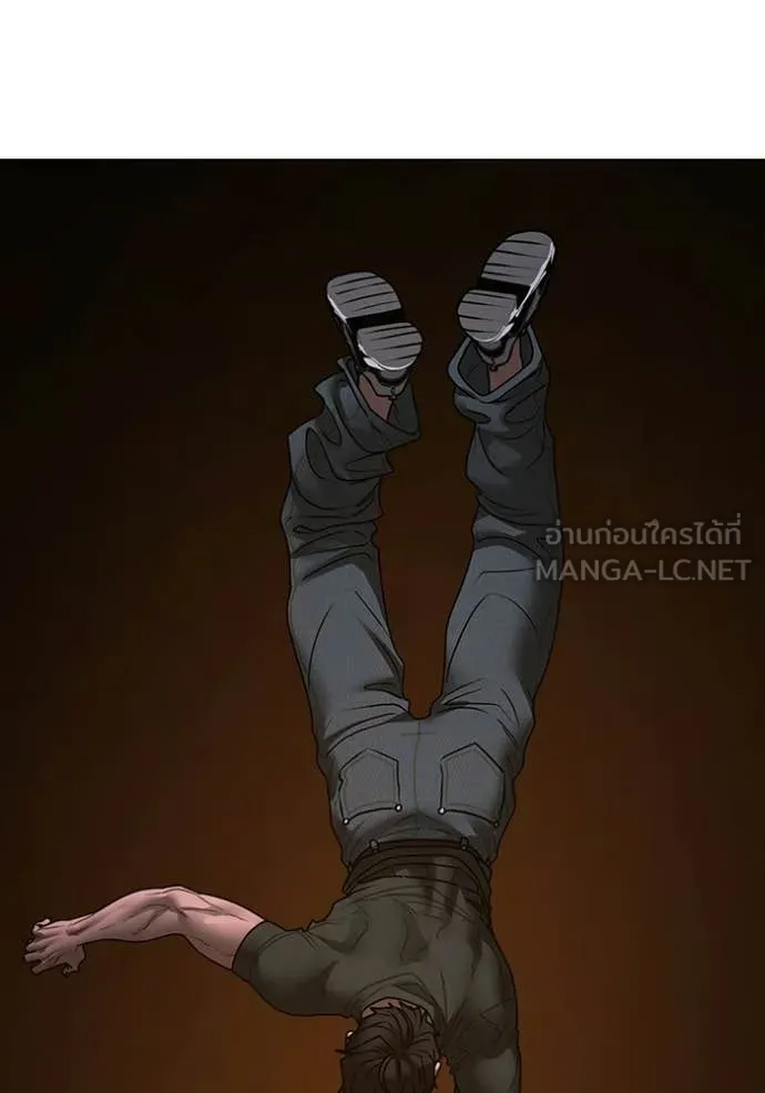 reality ตอนที่ 174 รูปที่ 85