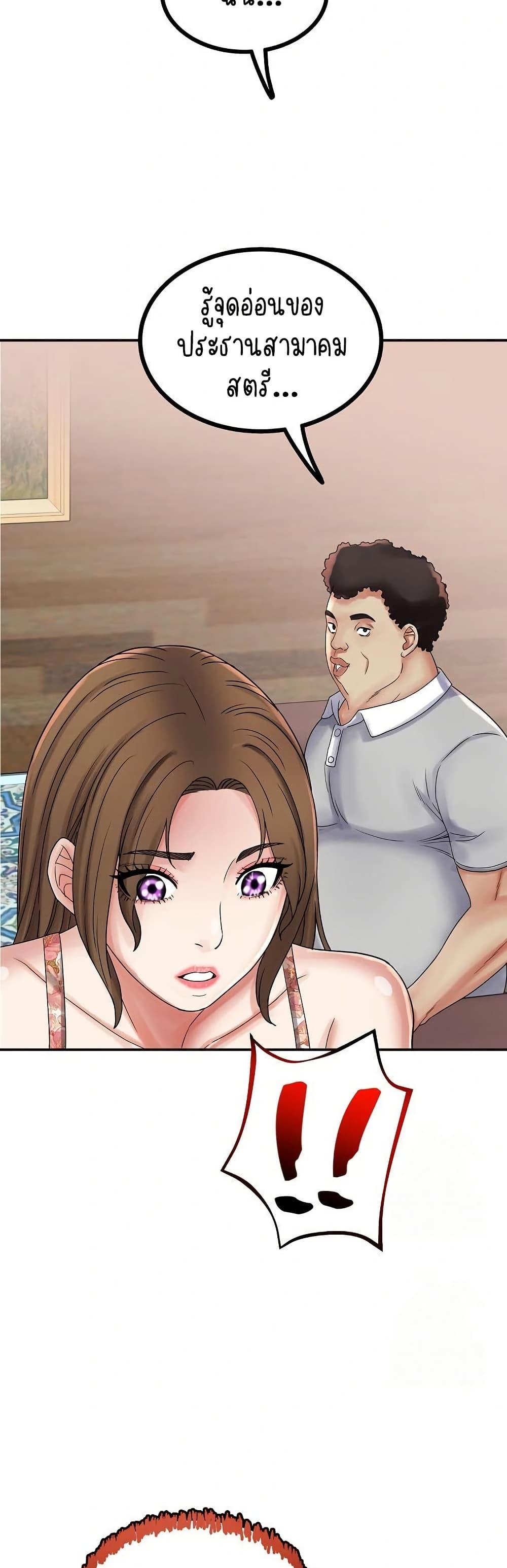 Doujin-Lc- อ่าน โดจิน มังฮวา เกาหลี ญี่ปุ่น จีน แปลไทย Daebong Village Women ตอนที่ 1 2 3 4 5 6 7 8 9 10 11 12 13 14 ฟรี ไม่มีโฆษณา อ่าน โดจิน Manhwa เกาหลี ญี่ปุ่น จีน เรามีครบ คัดมาให้เน้นๆ โดจิน 18+ รับประกันความฟินโดย  Doujin Lc