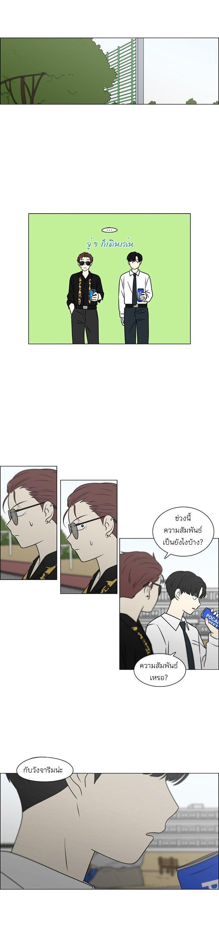 Manga-lc-com อ่านมังงะ อ่านการ์ตูน ออนไลน์ ฟรี Love Revolution รักนี้ต้องปฏิวัติ ตอนที่ 1 2 3 4 5 6 7 8 9 10 11 12 13 14 ฟรี ไม่มีโฆษณา Manga-lc - อ่าน มังงะ อ่าน การ์ตูน ออนไลน์ อ่านมังงะ ฟรี