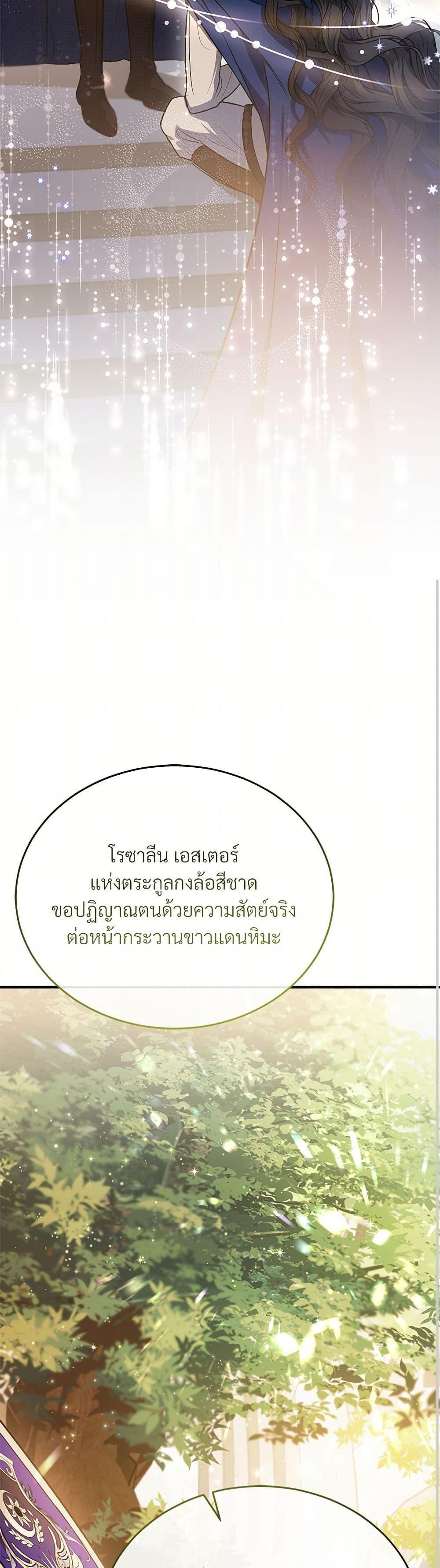 Manga-lc-com อ่านมังงะ อ่านการ์ตูน ออนไลน์ ฟรี The Night Without Shadows ตอนที่ 1 2 3 4 5 6 7 8 9 10 11 12 13 14 ฟรี ไม่มีโฆษณา Manga-lc - อ่าน มังงะ อ่าน การ์ตูน ออนไลน์ อ่านมังงะ ฟรี