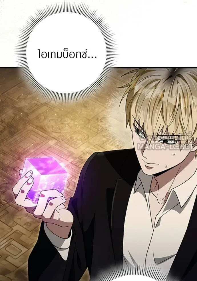 เชื่อเถอะ ฉันเป็นฮัน ตอนที่ 59 รูปที่ 107