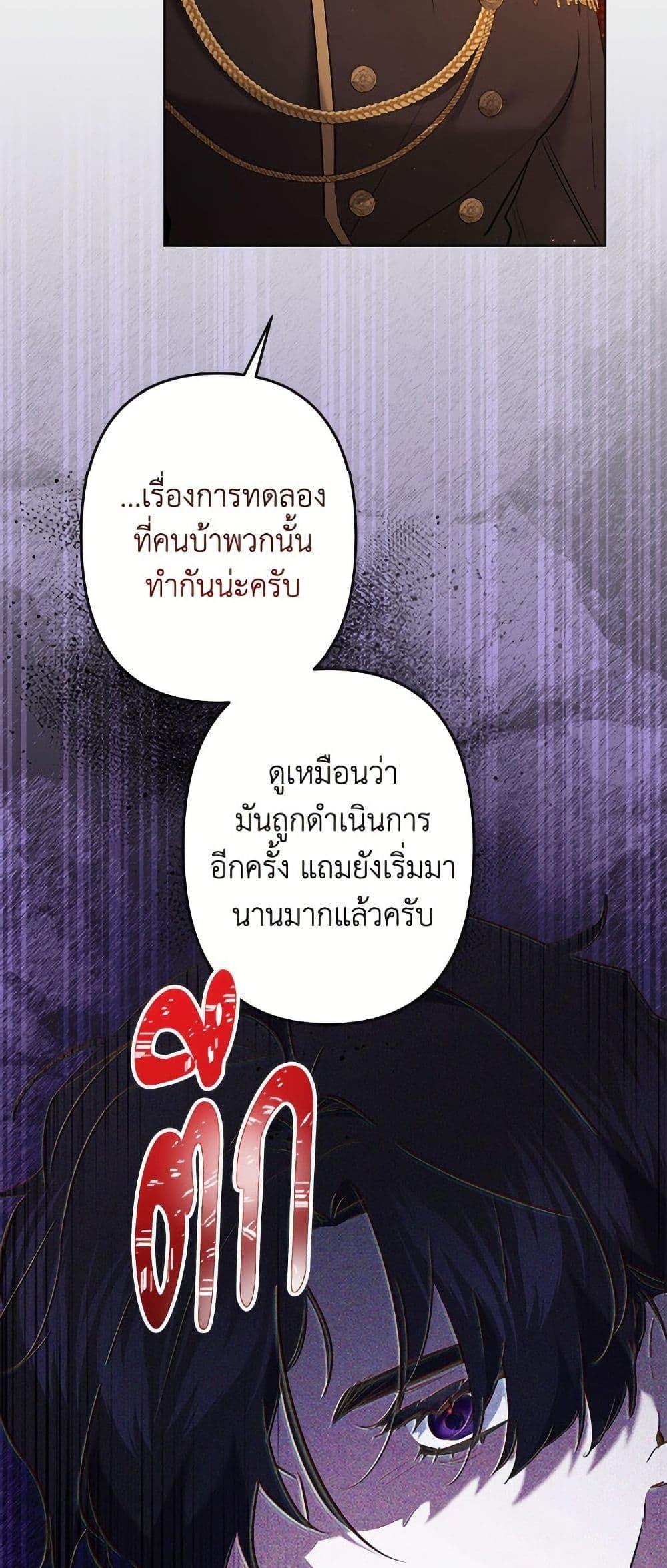 Manga-lc-com อ่านมังงะ อ่านการ์ตูน ออนไลน์ ฟรี I Need to Raise My Sister Right ตอนที่ 1 2 3 4 5 6 7 8 9 10 11 12 13 14 ฟรี ไม่มีโฆษณา Manga-lc - อ่าน มังงะ อ่าน การ์ตูน ออนไลน์ อ่านมังงะ ฟรี