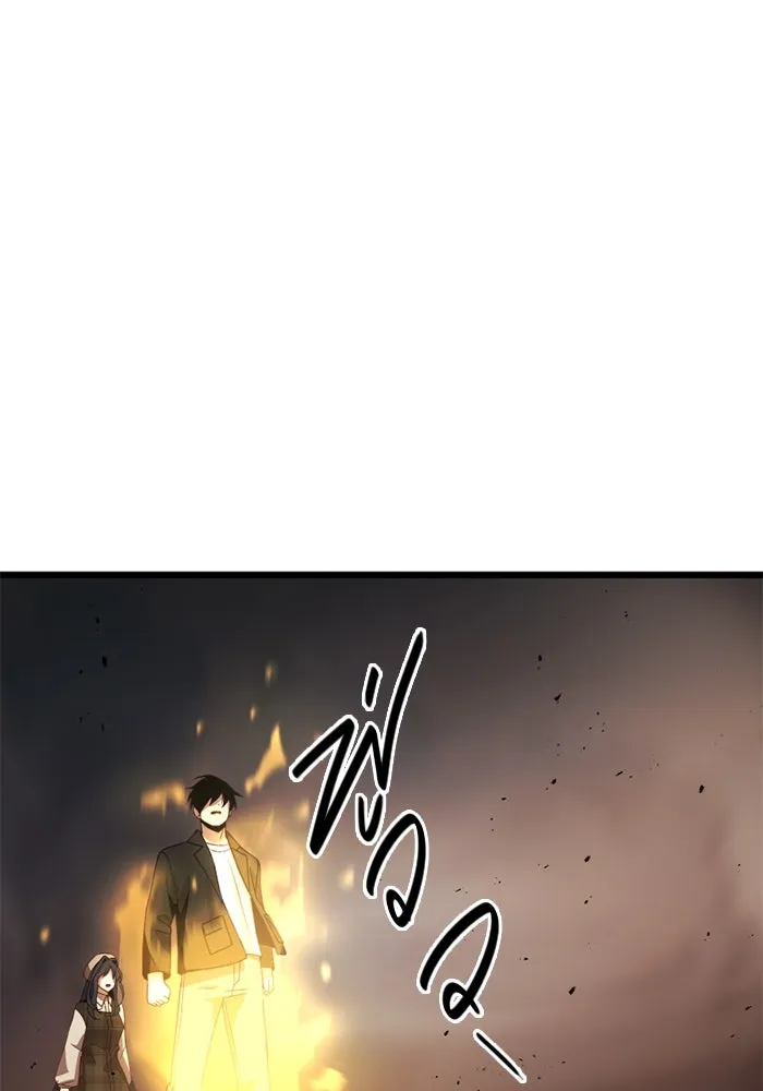 พลิกชะตาคว้าไอเทมระดับเทพ ตอนที่ 19 ช่องว่าง รูปที่ 152