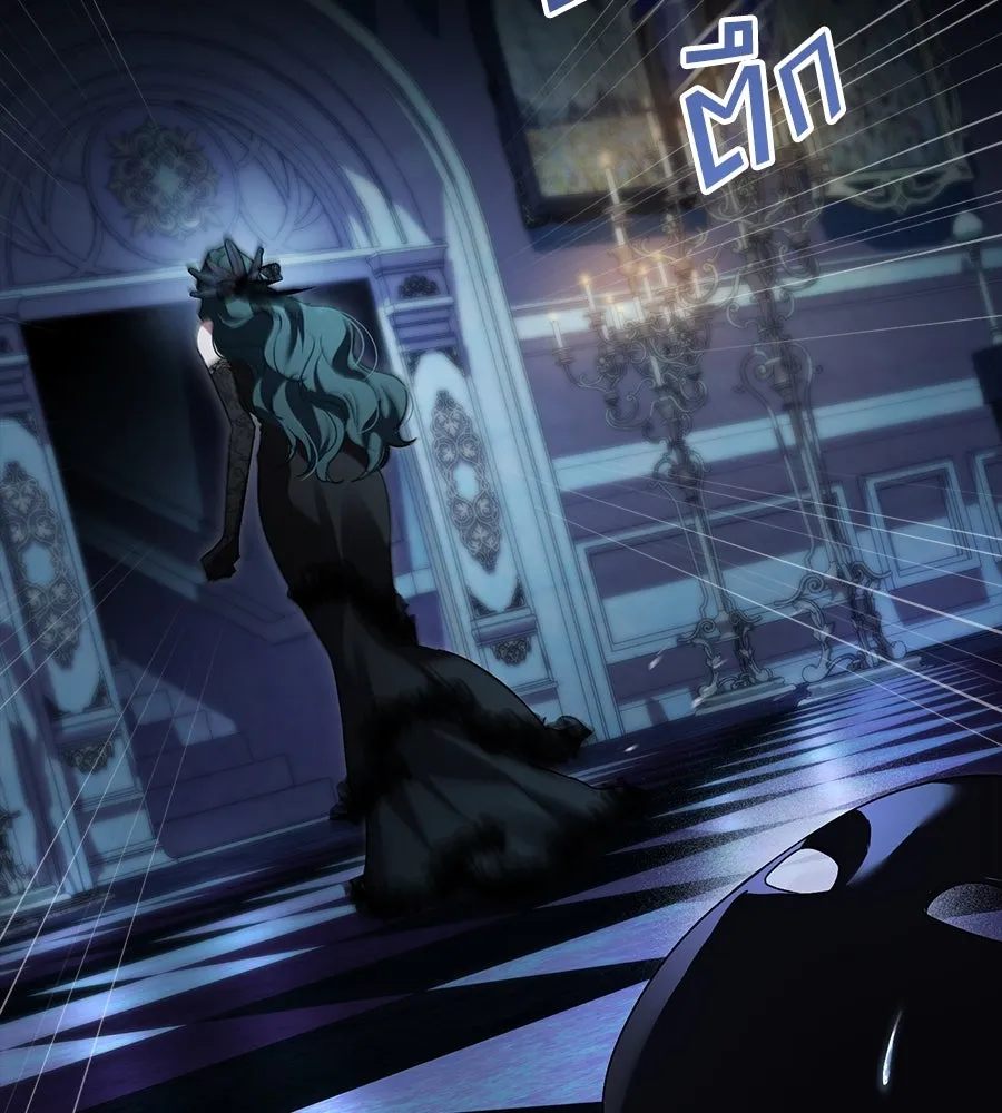 เล่ห์รักชนชั้นสูง ตอนที่ 33 รูปที่ 56