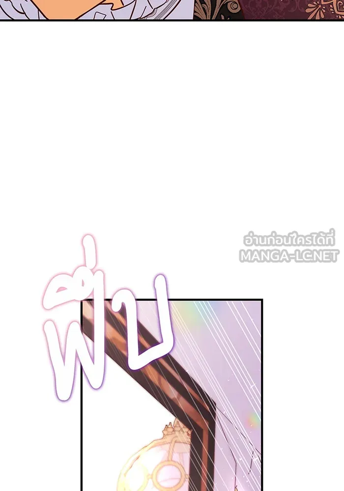 นางร้ายที่ไหนจะมีคุณธรรม ตอนที่ 40 รูปที่ 12
