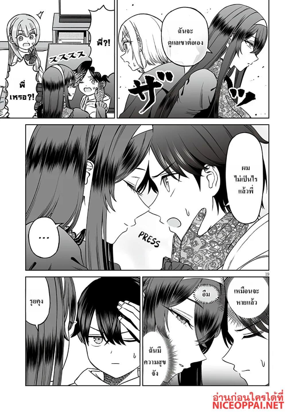 Manga-lc-com อ่านมังงะ อ่านการ์ตูน ออนไลน์ ฟรี Ouji-sama no Tomodachi ตอนที่ 1 2 3 4 5 6 7 8 9 10 11 12 13 14 ฟรี ไม่มีโฆษณา Manga-lc - อ่าน มังงะ อ่าน การ์ตูน ออนไลน์ อ่านมังงะ ฟรี