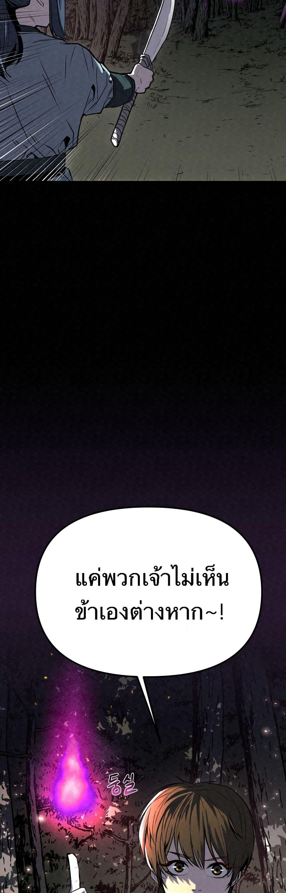 Manga-lc-com อ่านมังงะ อ่านการ์ตูน ออนไลน์ ฟรี Black Fox Sword Master of Mount Kunlun ตอนที่ 1 2 3 4 5 6 7 8 9 10 11 12 13 14 ฟรี ไม่มีโฆษณา Manga-lc - อ่าน มังงะ อ่าน การ์ตูน ออนไลน์ อ่านมังงะ ฟรี