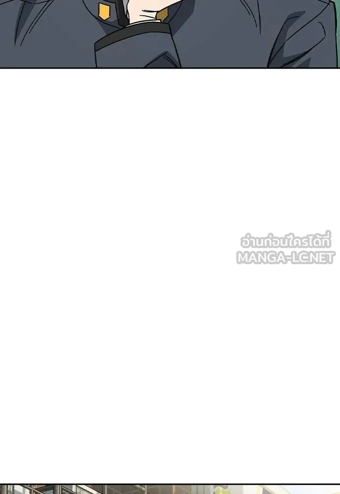 Study Group ตอนที่ 308 รูปที่ 99