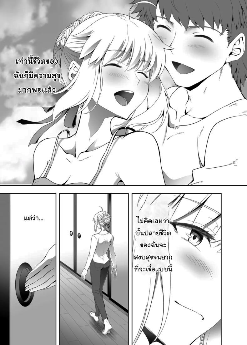 Doujin-Lc- อ่าน โดจิน มังฮวา เกาหลี ญี่ปุ่น จีน แปลไทย ปัญหาของเซเบอร์ [CRAZY CLOVER CLUB (Kuroha Nue)] Saber no Natsuyasumi (SABER COMPLEX) (Fate stay night) ตอนที่ 1 2 3 4 5 6 7 8 9 10 11 12 13 14 ฟรี ไม่มีโฆษณา อ่าน โดจิน Manhwa เกาหลี ญี่ปุ่น จีน เรามีครบ คัดมาให้เน้นๆ โดจิน 18+ รับประกันความฟินโดย  Doujin Lc