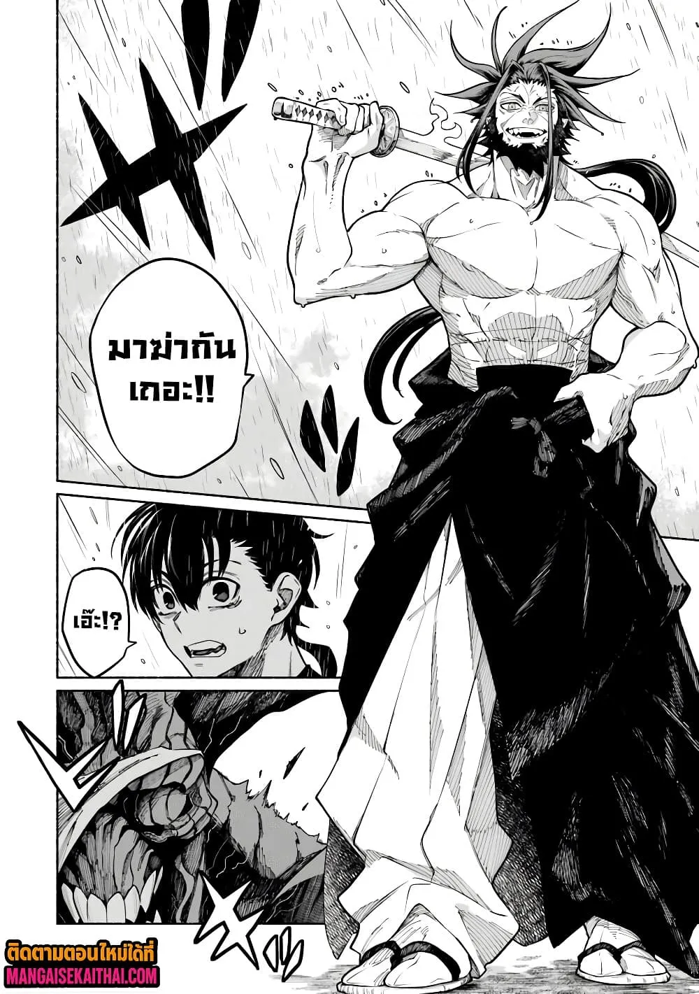 Manga-lc-com อ่านมังงะ อ่านการ์ตูน ออนไลน์ ฟรี Bushinden – Ikenie ni Sasagerareta Ore wa Kami ni Hirowareta ตอนที่ 1 2 3 4 5 6 7 8 9 10 11 12 13 14 ฟรี ไม่มีโฆษณา Manga-lc - อ่าน มังงะ อ่าน การ์ตูน ออนไลน์ อ่านมังงะ ฟรี
