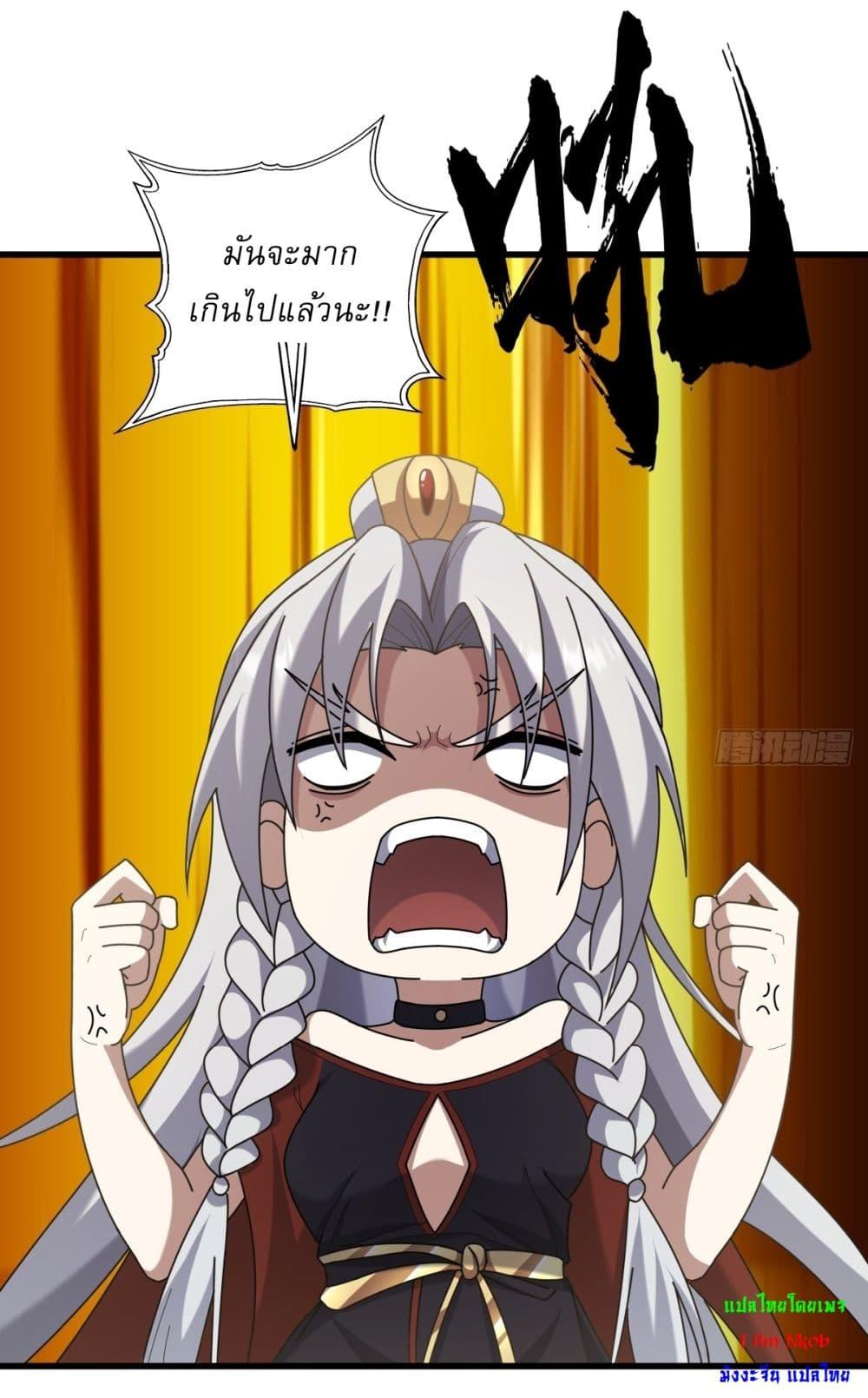 Manga-lc-com อ่านมังงะ อ่านการ์ตูน ออนไลน์ ฟรี Invincible After a Hundred Years of Seclusion ตอนที่ 1 2 3 4 5 6 7 8 9 10 11 12 13 14 ฟรี ไม่มีโฆษณา Manga-lc - อ่าน มังงะ อ่าน การ์ตูน ออนไลน์ อ่านมังงะ ฟรี