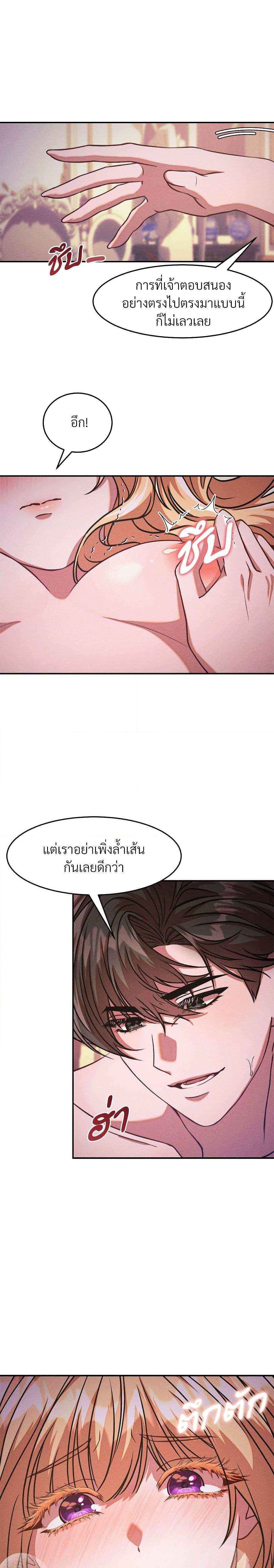 Manga-lc-com อ่านมังงะ อ่านการ์ตูน ออนไลน์ ฟรี Aesthetics of Play ตอนที่ 1 2 3 4 5 6 7 8 9 10 11 12 13 14 ฟรี ไม่มีโฆษณา Manga-lc - อ่าน มังงะ อ่าน การ์ตูน ออนไลน์ อ่านมังงะ ฟรี