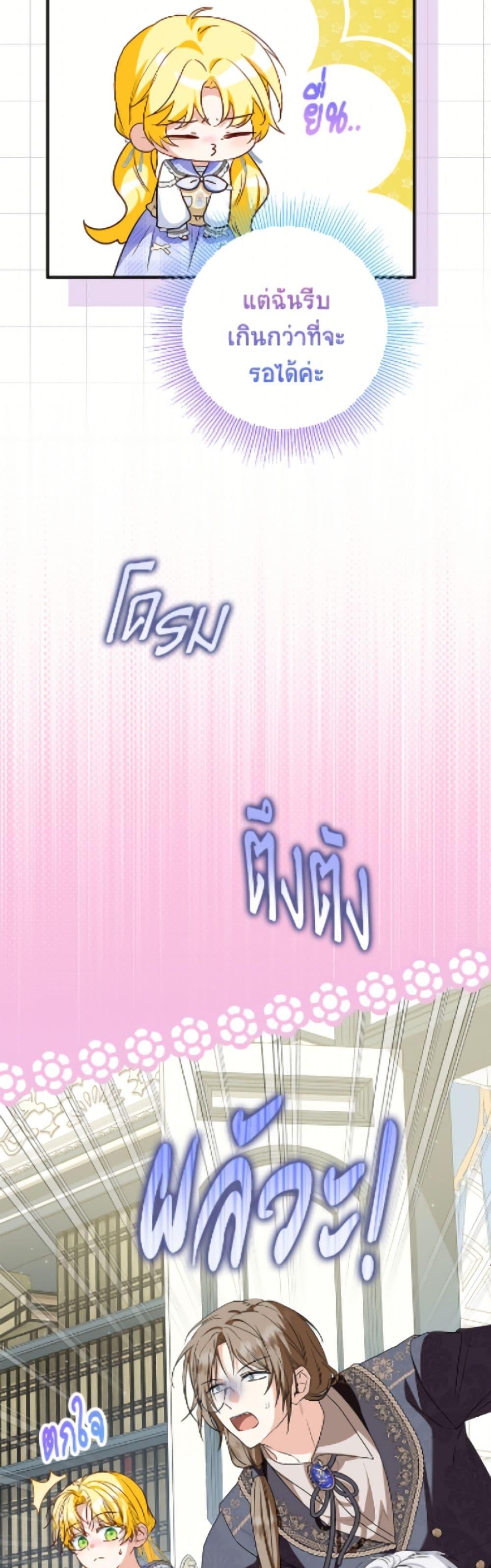 Manga-lc-com อ่านมังงะ อ่านการ์ตูน ออนไลน์ ฟรี The Adopted Daughter-in-law Wants To Leave ตอนที่ 1 2 3 4 5 6 7 8 9 10 11 12 13 14 ฟรี ไม่มีโฆษณา Manga-lc - อ่าน มังงะ อ่าน การ์ตูน ออนไลน์ อ่านมังงะ ฟรี