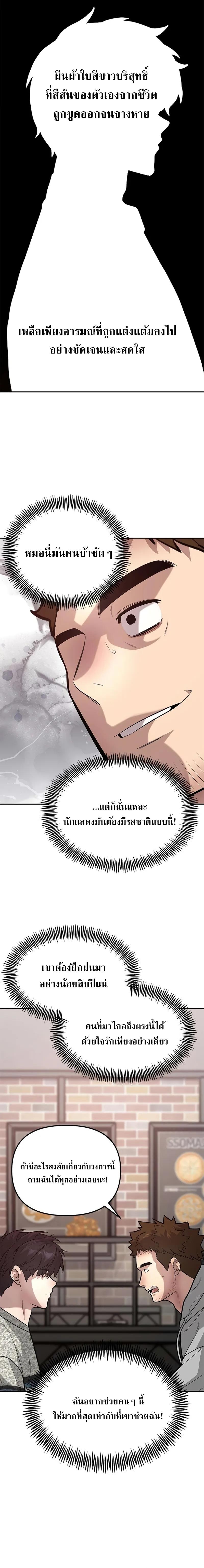 Manga-lc-com อ่านมังงะ อ่านการ์ตูน ออนไลน์ ฟรี God of Ad-lib เทพแห่งการด้นสด ตอนที่ 1 2 3 4 5 6 7 8 9 10 11 12 13 14 ฟรี ไม่มีโฆษณา Manga-lc - อ่าน มังงะ อ่าน การ์ตูน ออนไลน์ อ่านมังงะ ฟรี
