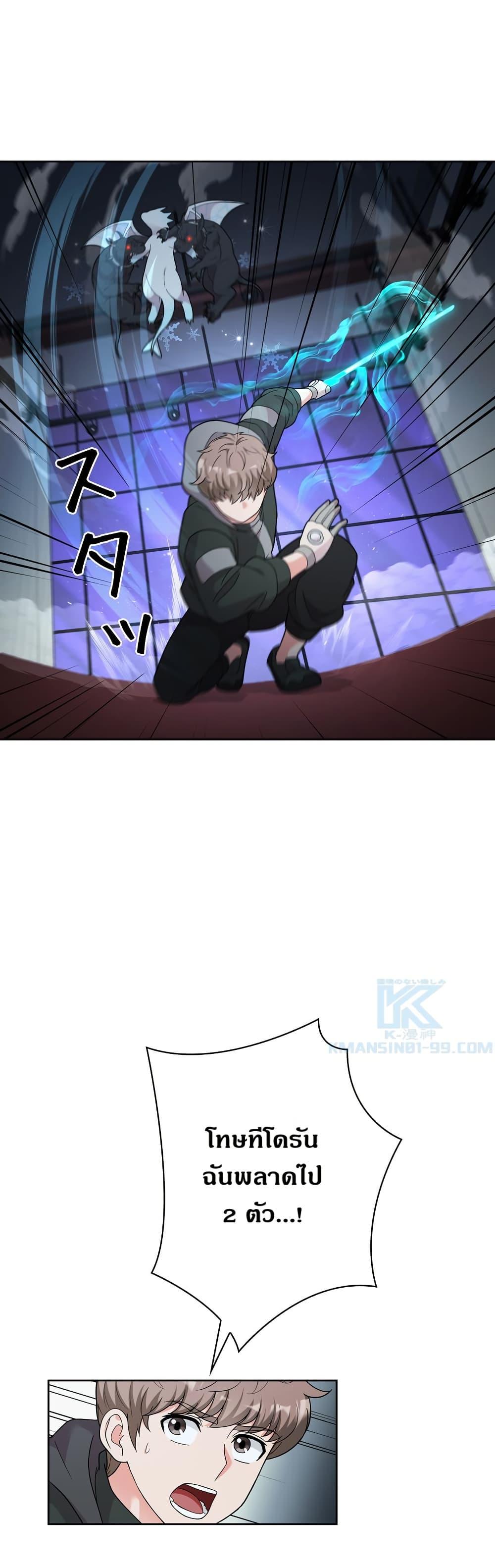 Manga-lc-com อ่านมังงะ อ่านการ์ตูน ออนไลน์ ฟรี The Female Lead Acquires Cheat Skills ตอนที่ 1 2 3 4 5 6 7 8 9 10 11 12 13 14 ฟรี ไม่มีโฆษณา Manga-lc - อ่าน มังงะ อ่าน การ์ตูน ออนไลน์ อ่านมังงะ ฟรี