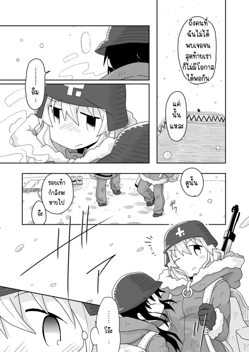 Manga-lc-com อ่านมังงะ อ่านการ์ตูน ออนไลน์ ฟรี Girls’ last tour – Extra story ตอนที่ 1 2 3 4 5 6 7 8 9 10 11 12 13 14 ฟรี ไม่มีโฆษณา Manga-lc - อ่าน มังงะ อ่าน การ์ตูน ออนไลน์ อ่านมังงะ ฟรี