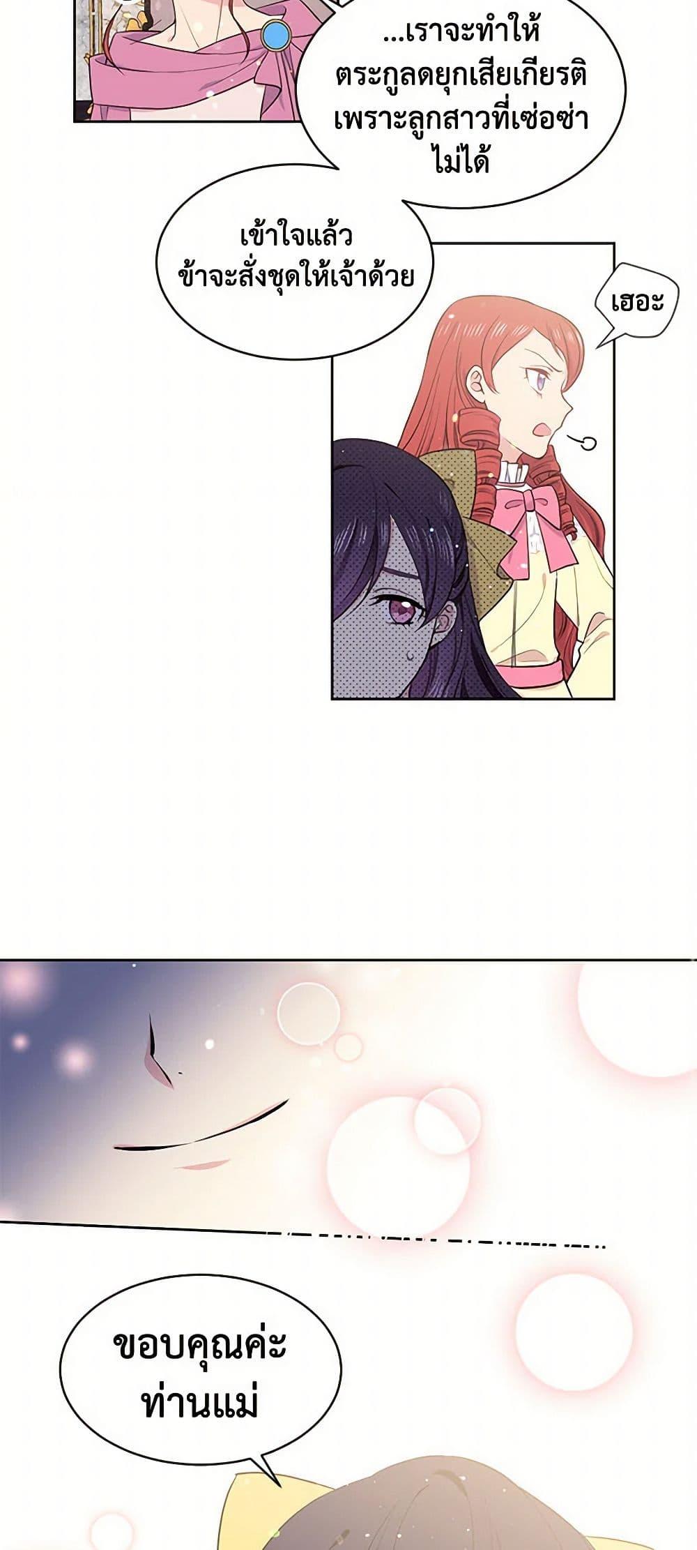 Manga-lc-com อ่านมังงะ อ่านการ์ตูน ออนไลน์ ฟรี My Goal is to Live a Long ตอนที่ 1 2 3 4 5 6 7 8 9 10 11 12 13 14 ฟรี ไม่มีโฆษณา Manga-lc - อ่าน มังงะ อ่าน การ์ตูน ออนไลน์ อ่านมังงะ ฟรี