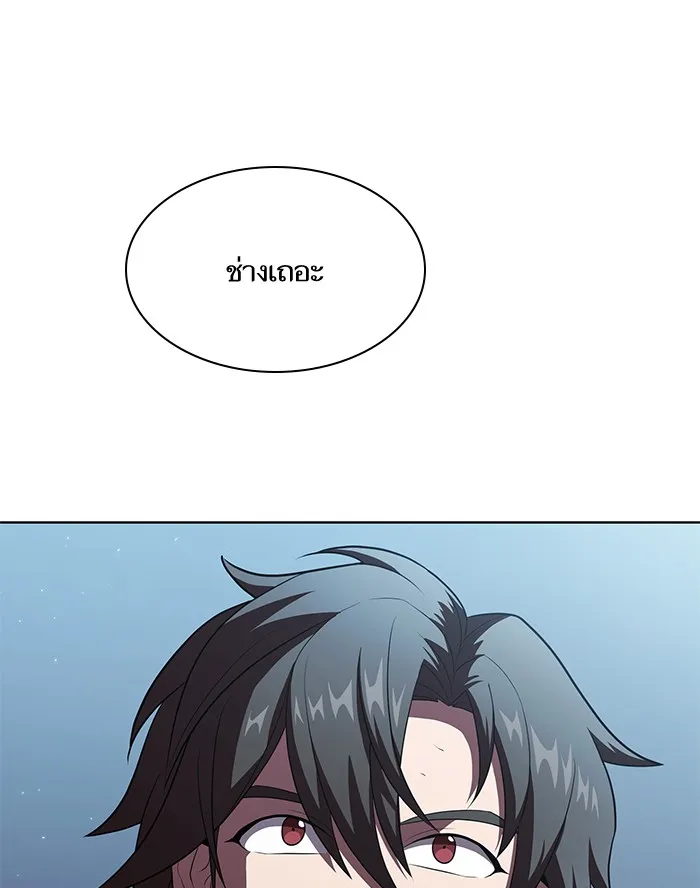 ผู้เล่นขั้นเทพแห่งหอคอยฝึกสอน ตอนที่ 42 รูปที่ 28