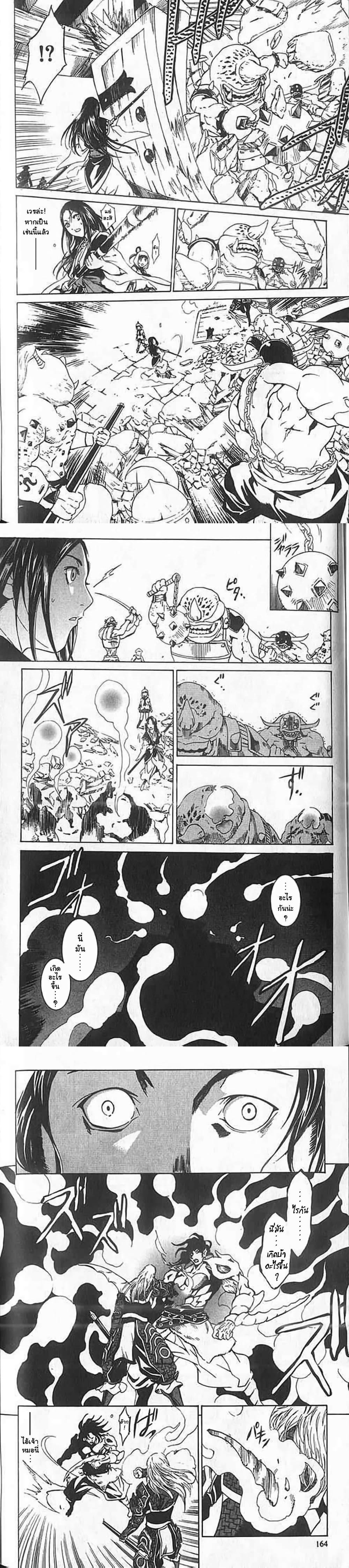 Manga-lc-com อ่านมังงะ อ่านการ์ตูน ออนไลน์ ฟรี Shin Onimusha  Twilight of Desire ตอนที่ 1 2 3 4 5 6 7 8 9 10 11 12 13 14 ฟรี ไม่มีโฆษณา Manga-lc - อ่าน มังงะ อ่าน การ์ตูน ออนไลน์ อ่านมังงะ ฟรี