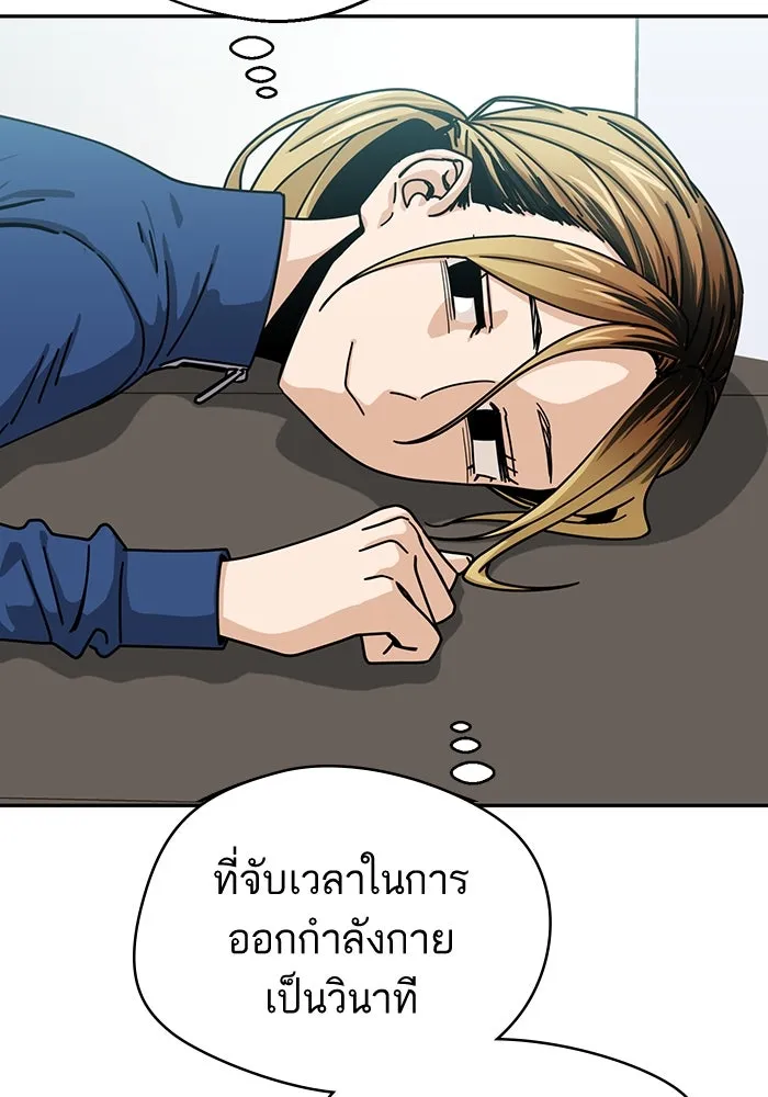 โชคชะตานำพารัก ตอนที่ 21 โมโหยังไงไม่รู้ รูปที่ 68