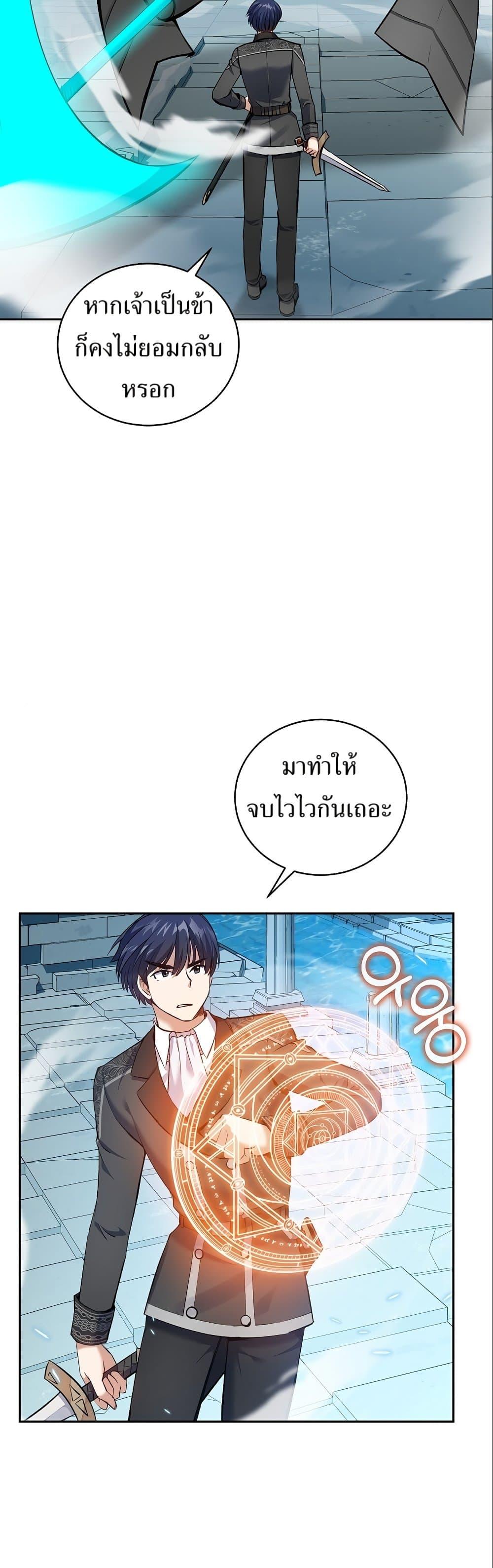 Manga-lc-com อ่านมังงะ อ่านการ์ตูน ออนไลน์ ฟรี Kill the Emperor ตอนที่ 1 2 3 4 5 6 7 8 9 10 11 12 13 14 ฟรี ไม่มีโฆษณา Manga-lc - อ่าน มังงะ อ่าน การ์ตูน ออนไลน์ อ่านมังงะ ฟรี