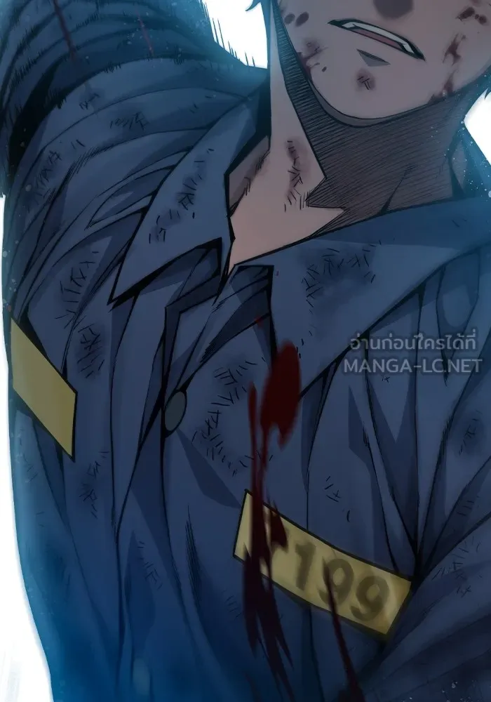 เยาวชนคนคุก ตอนที่ 1 รูปที่ 426