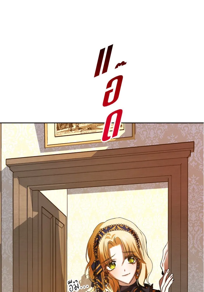 ชิงชีวิตพลิกลิขิตชะตา ตอนที่ 77. การลงโทษ รูปที่ 89