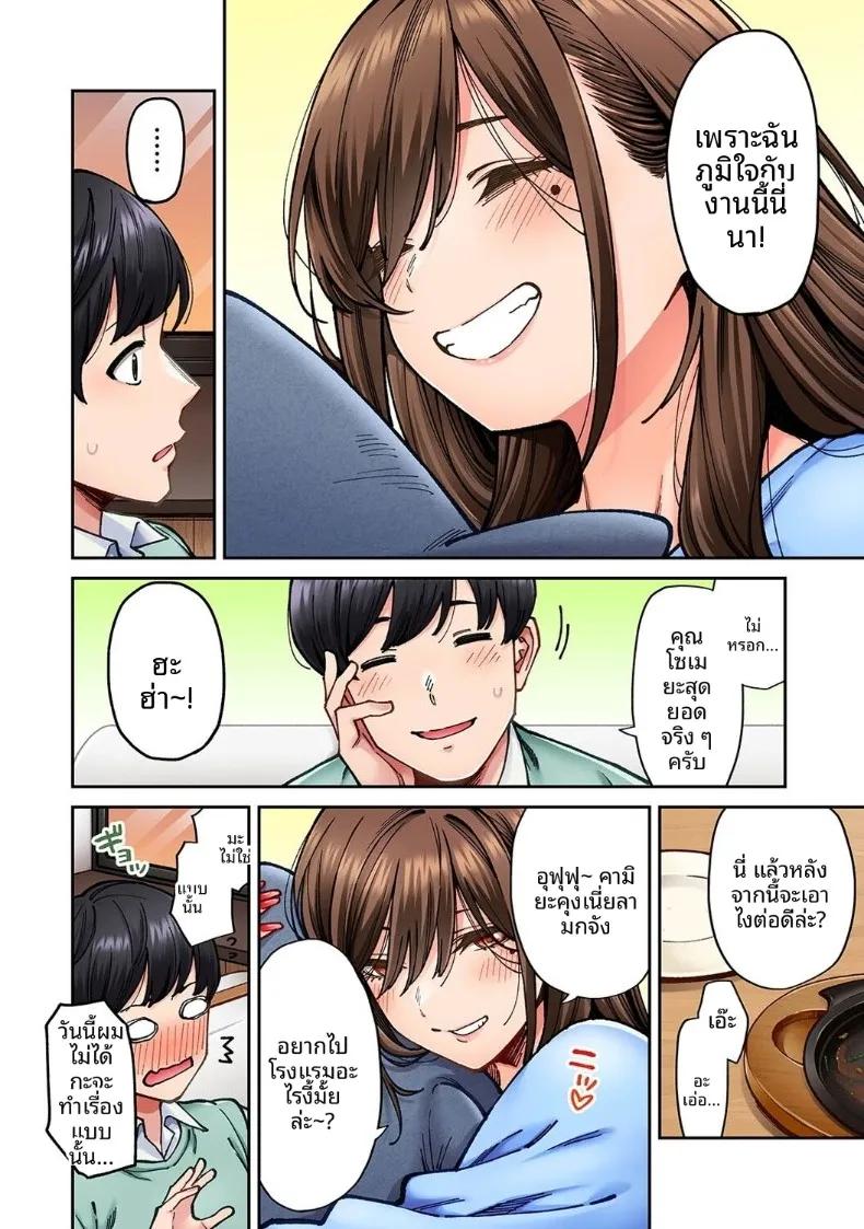 Doujin-Lc- อ่าน โดจิน มังฮวา เกาหลี ญี่ปุ่น จีน แปลไทย คุณโซเมยะผู้เป็นนักเเสดง AV (Shouji Nigou) ตอนที่ 1 2 3 4 5 6 7 8 9 10 11 12 13 14 ฟรี ไม่มีโฆษณา อ่าน โดจิน Manhwa เกาหลี ญี่ปุ่น จีน เรามีครบ คัดมาให้เน้นๆ โดจิน 18+ รับประกันความฟินโดย  Doujin Lc