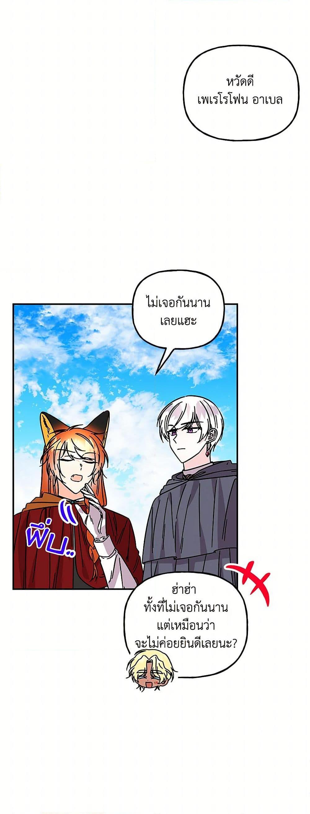 Manga-lc-com อ่านมังงะ อ่านการ์ตูน ออนไลน์ ฟรี Daughter of the Archmage ตอนที่ 1 2 3 4 5 6 7 8 9 10 11 12 13 14 ฟรี ไม่มีโฆษณา Manga-lc - อ่าน มังงะ อ่าน การ์ตูน ออนไลน์ อ่านมังงะ ฟรี